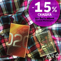 15% скидка на всю МОЛЕКУЛУ